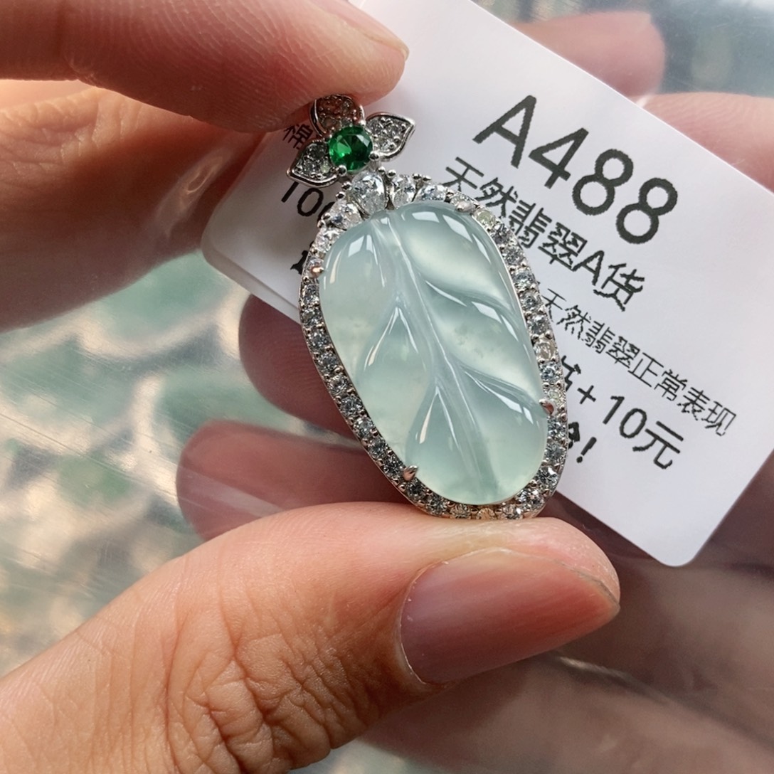 【闪购商品】翡翠未镶嵌吊坠(不含链)