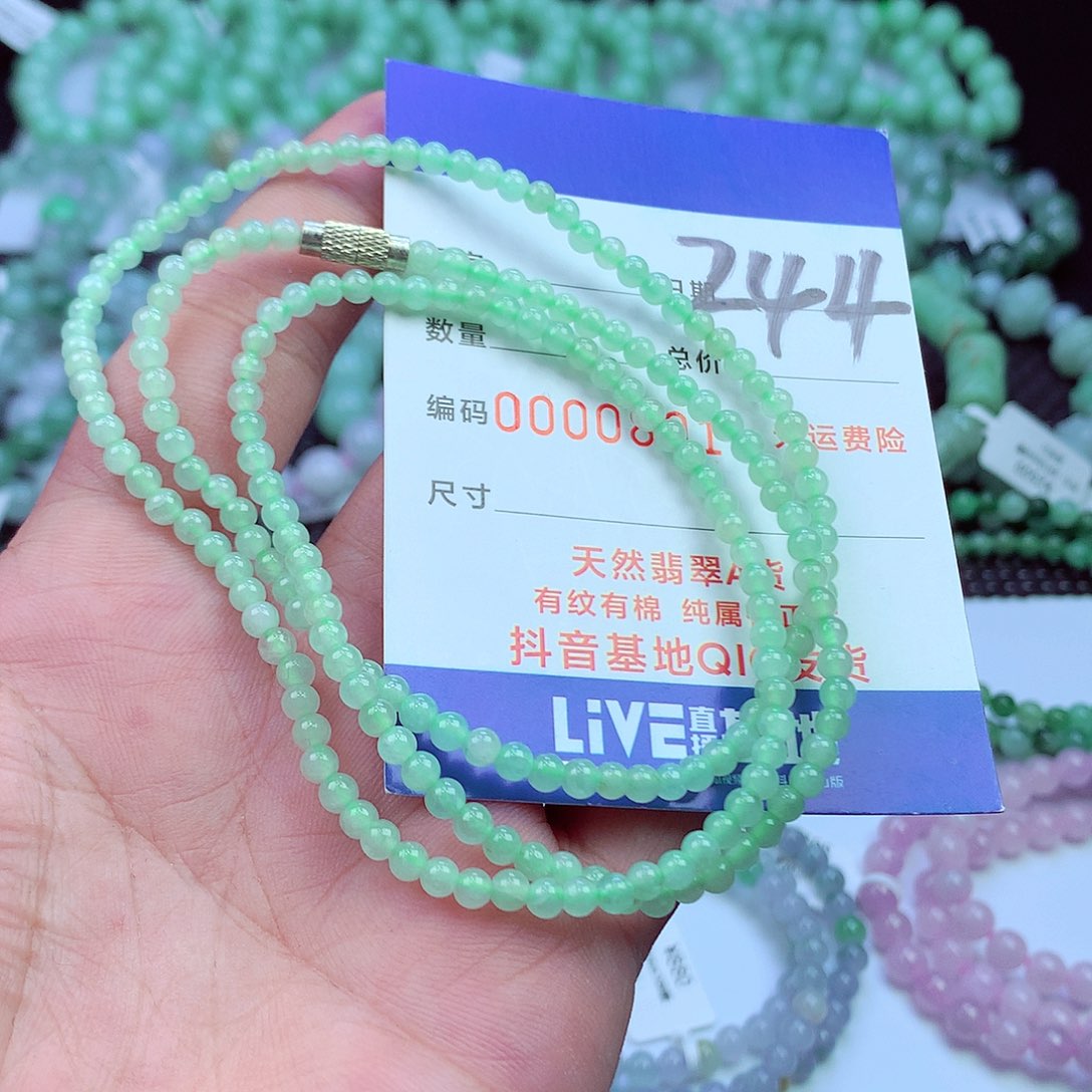 翡翠未镶嵌毛衣链