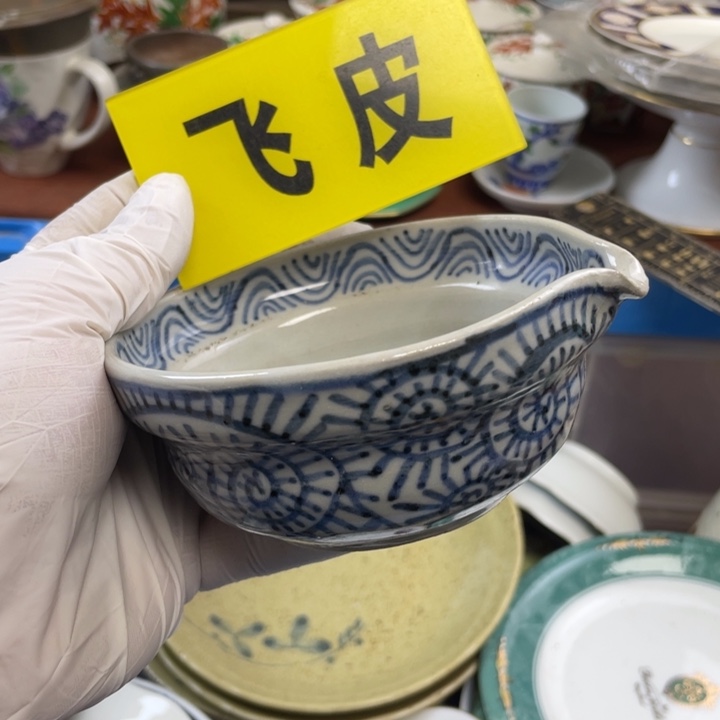 陶莱瓷购购购购购购