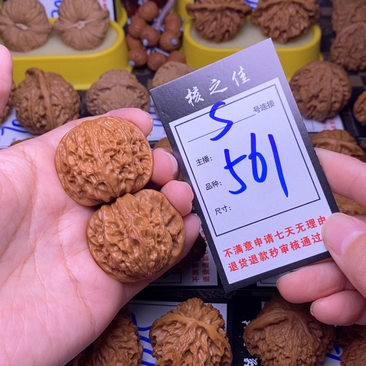 吊坠文玩核桃不****江39磨盘561
