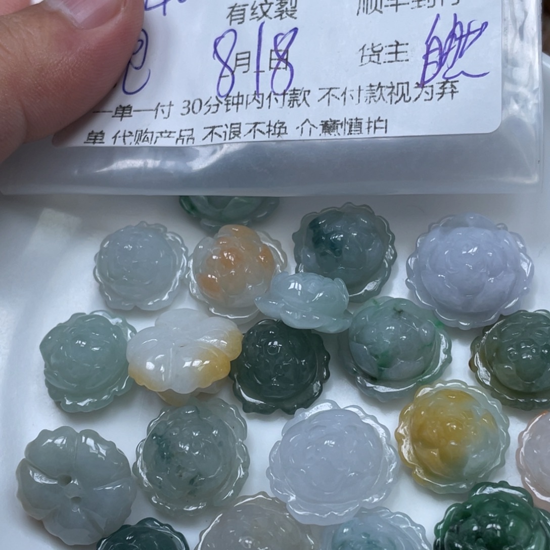 没***逛颈饰未镶嵌翡翠翡翠吊坠