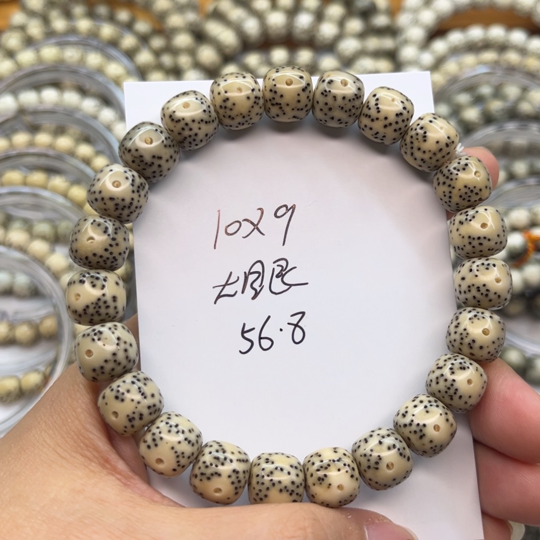 星月菩提吊坠星月