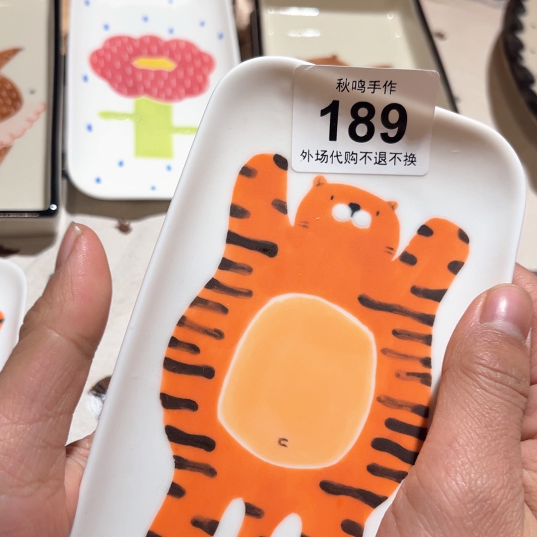 杯小**胀189 哈哈哈哈哈哈哈哈哈哈