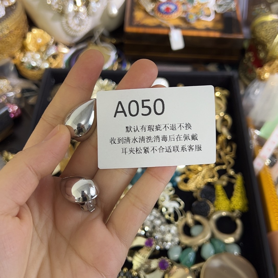 *****合成碳硅石铜合金050