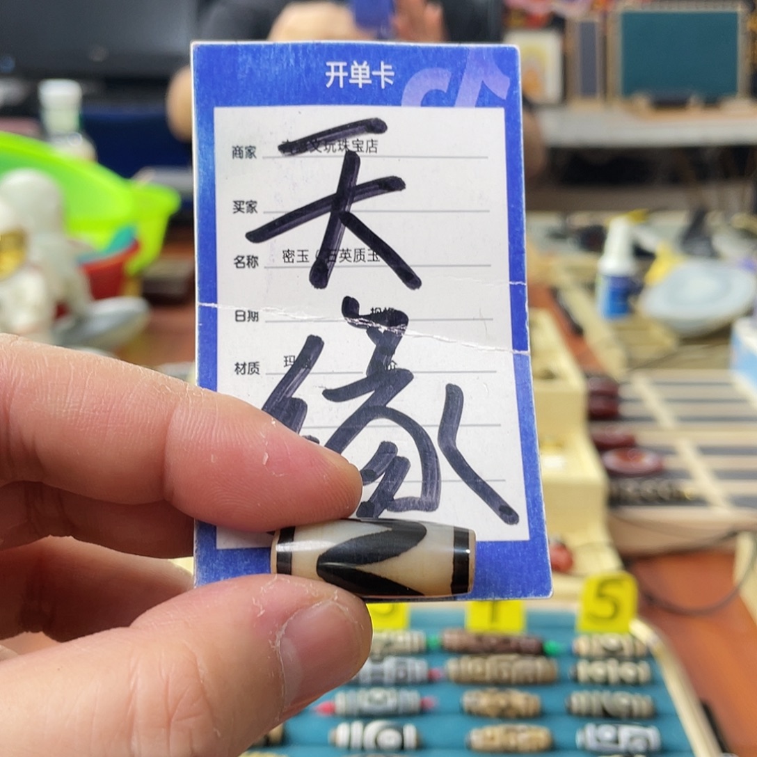 叮***、玛瑙/玉髓未镶嵌颈饰