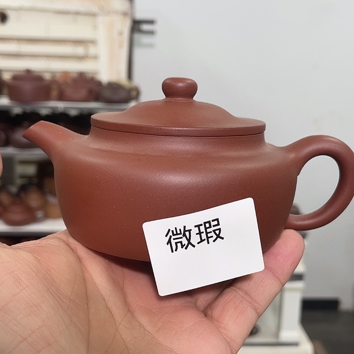 紫砂茶壶紫砂茶具230cc