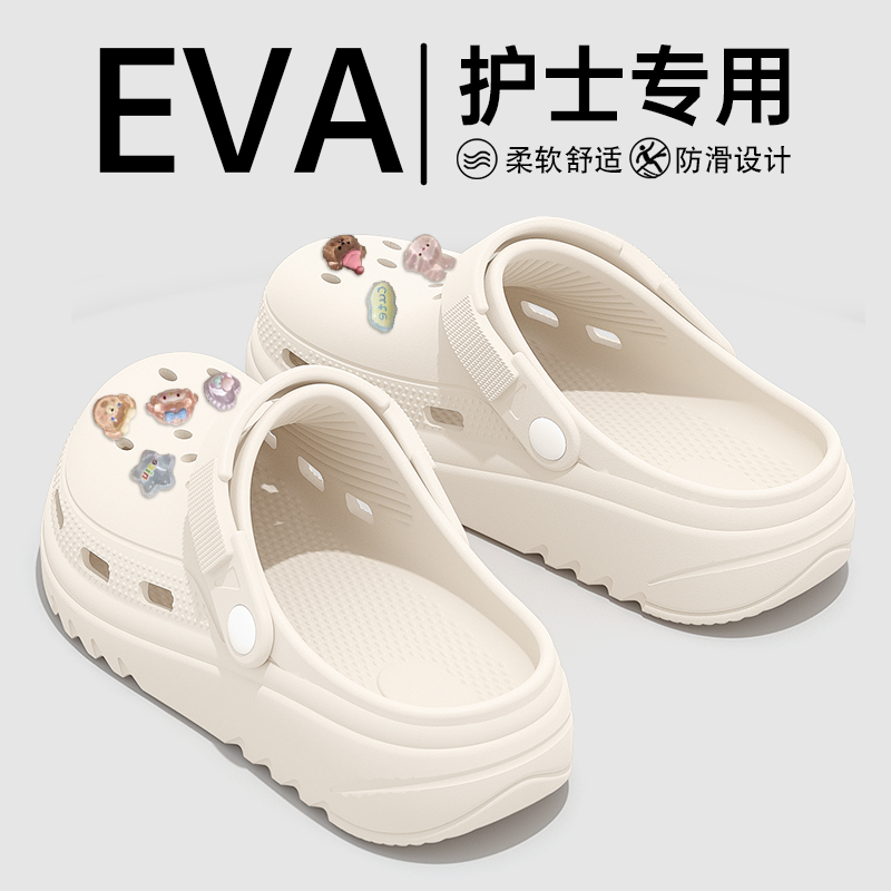 护士洞洞鞋女款夏季外穿2025新款厚底防滑防臭手术室包头拖鞋女士