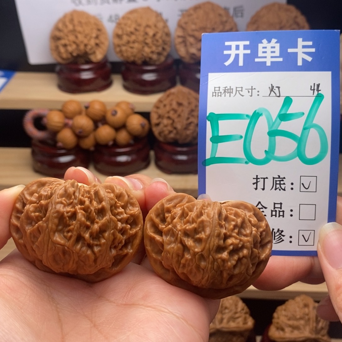 吊坠文玩核桃宫灯44