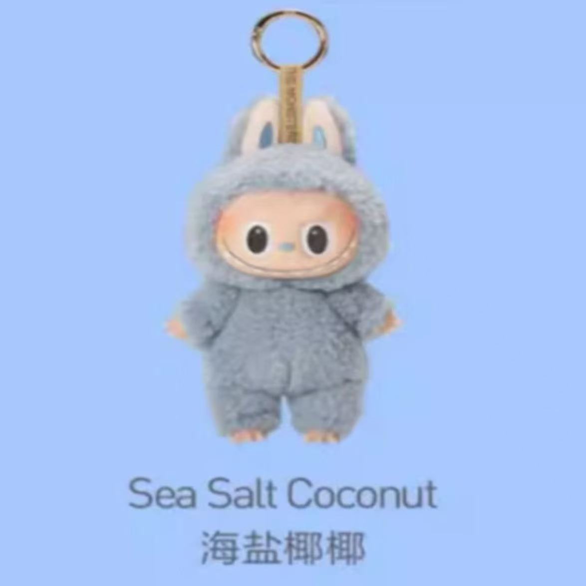 夏季高端毛绒潮玩可爱玩偶适合学生