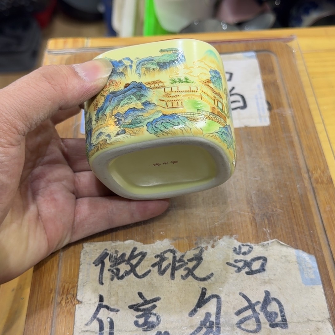 微瑕疵介意勿拍陶瓷器皿M600