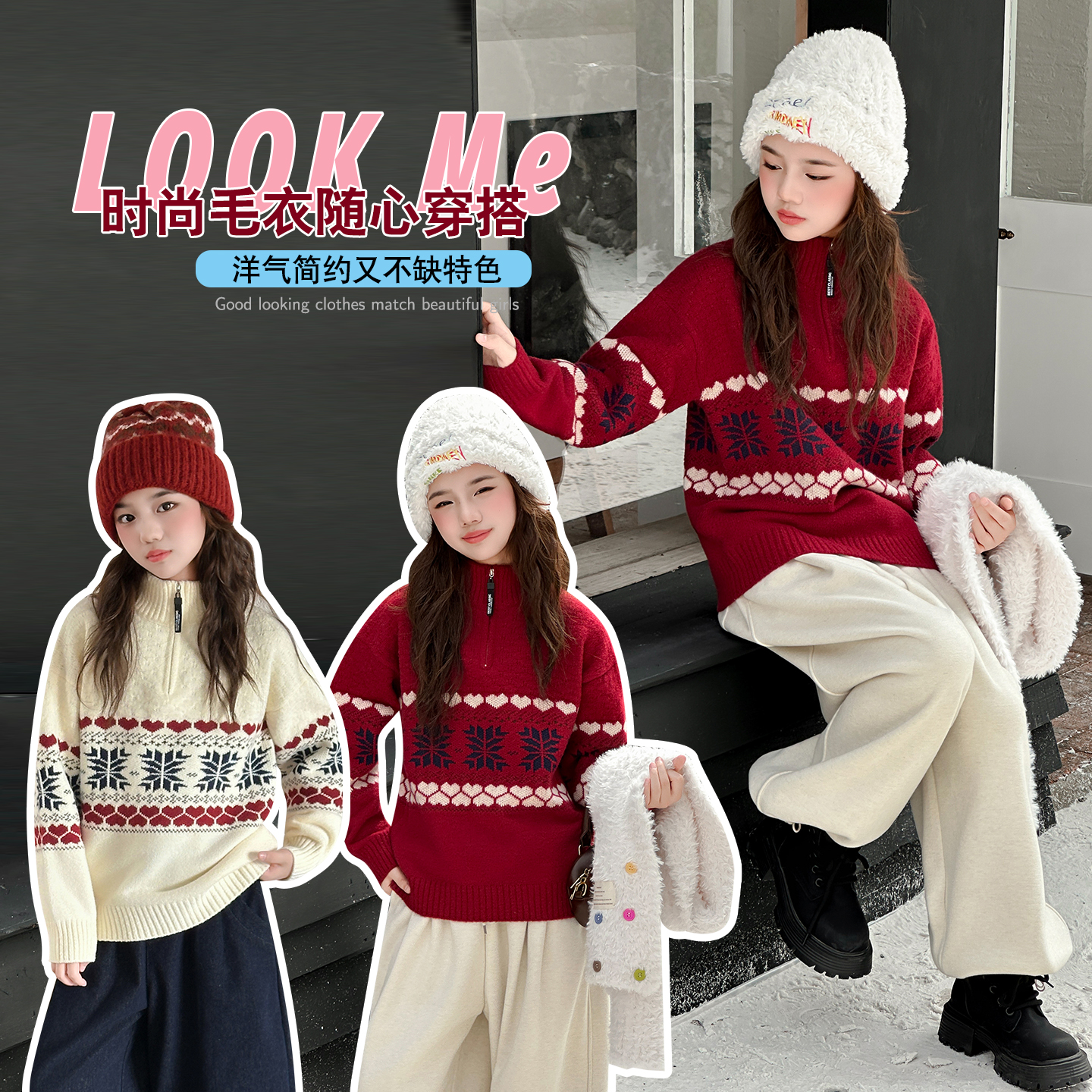 女童半高领毛衣2025新款小女孩洋气红色冬装套头打底针织衫线衣