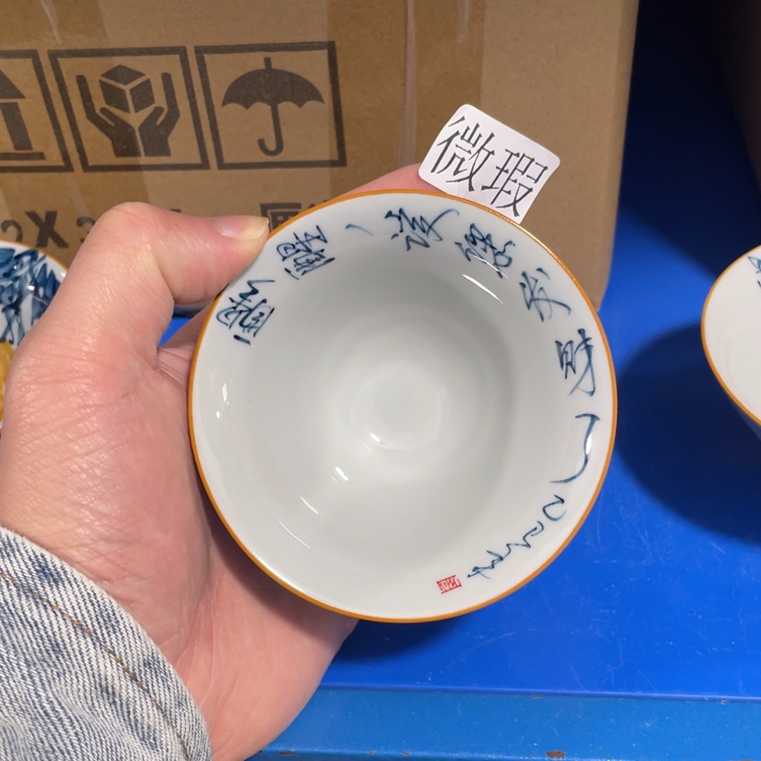 釉下手绘茶具微瑕