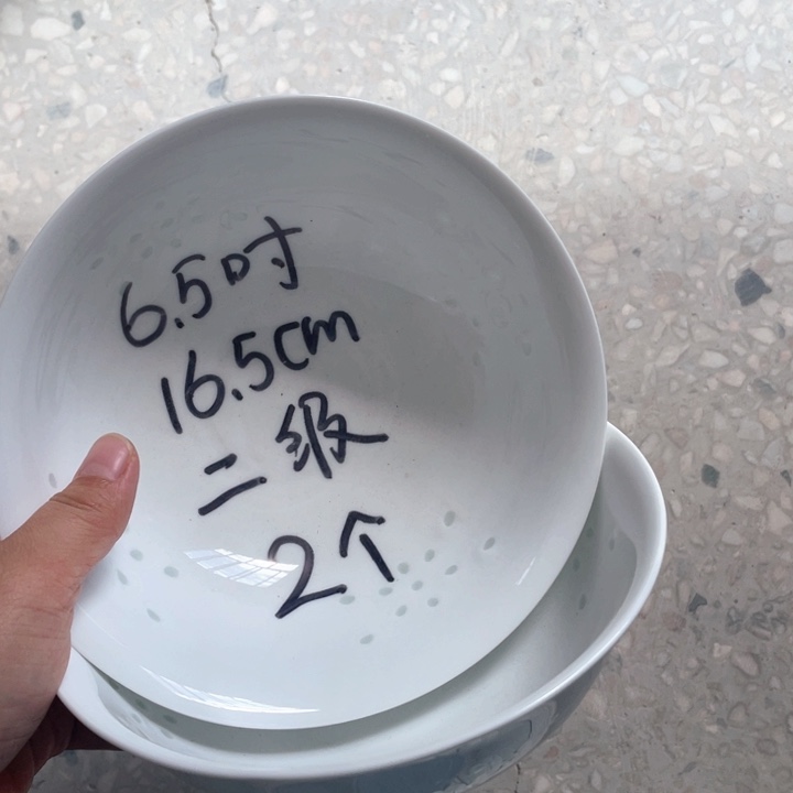 碗景德镇高温细白瓷餐具