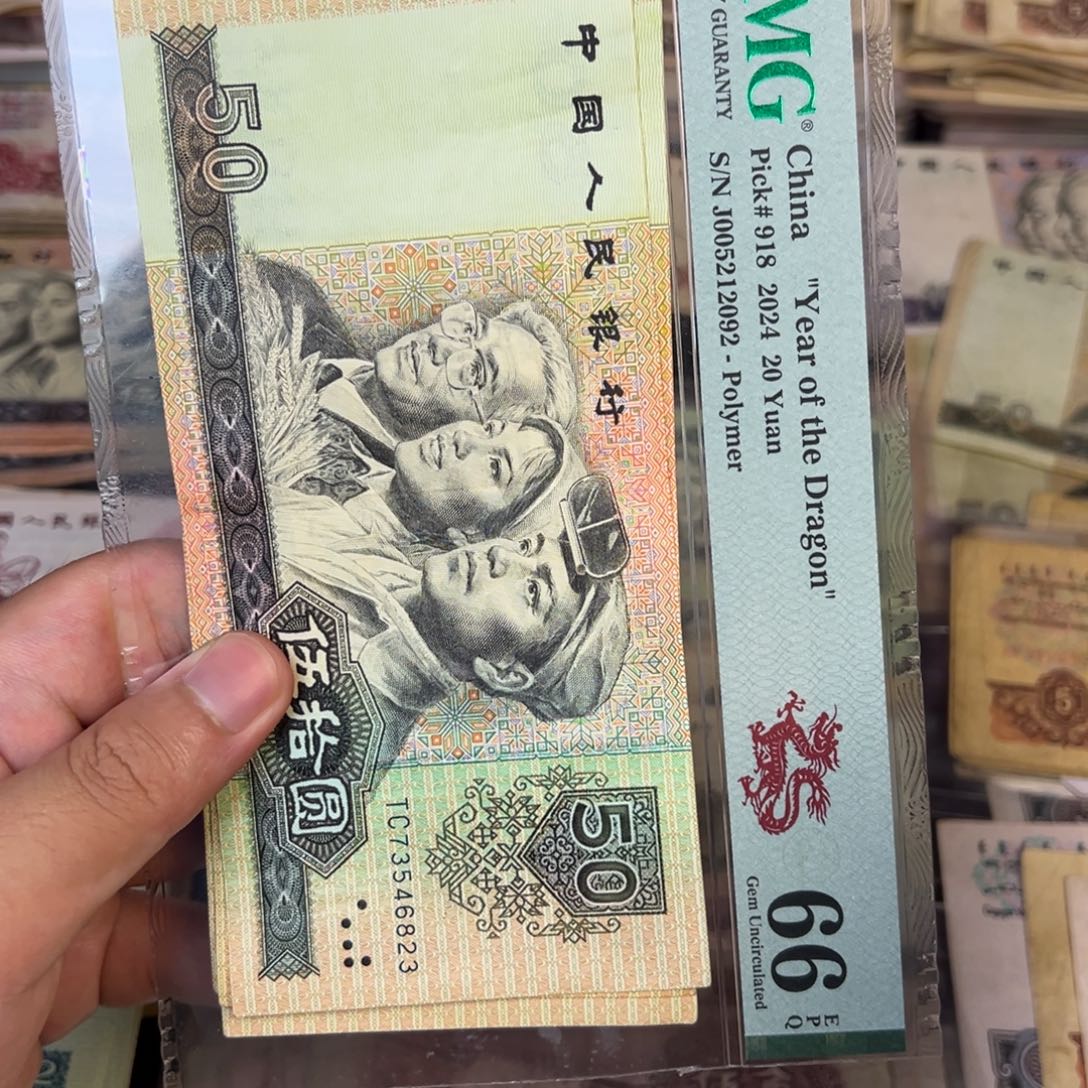 好***福9050号码823…………….