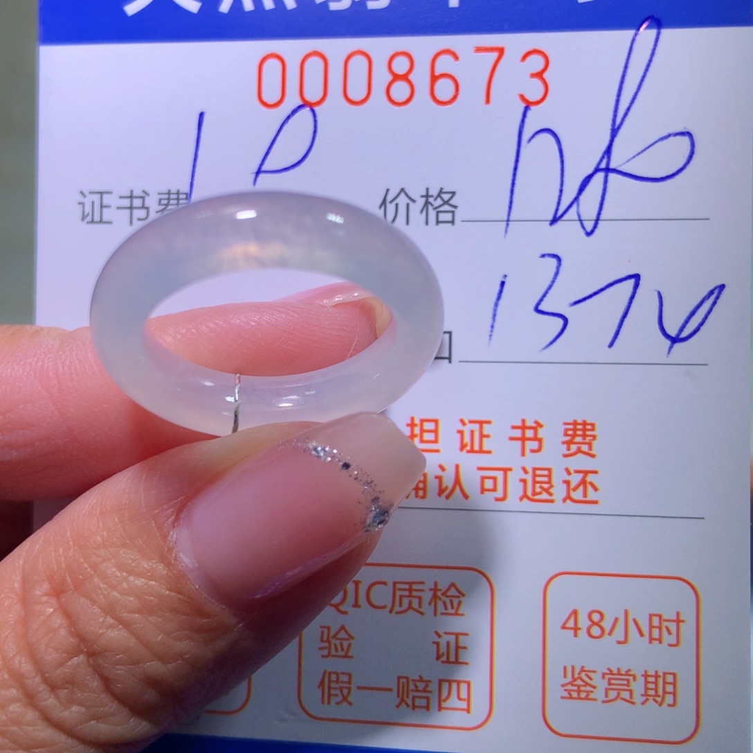 翡翠戒指未镶嵌翡翠