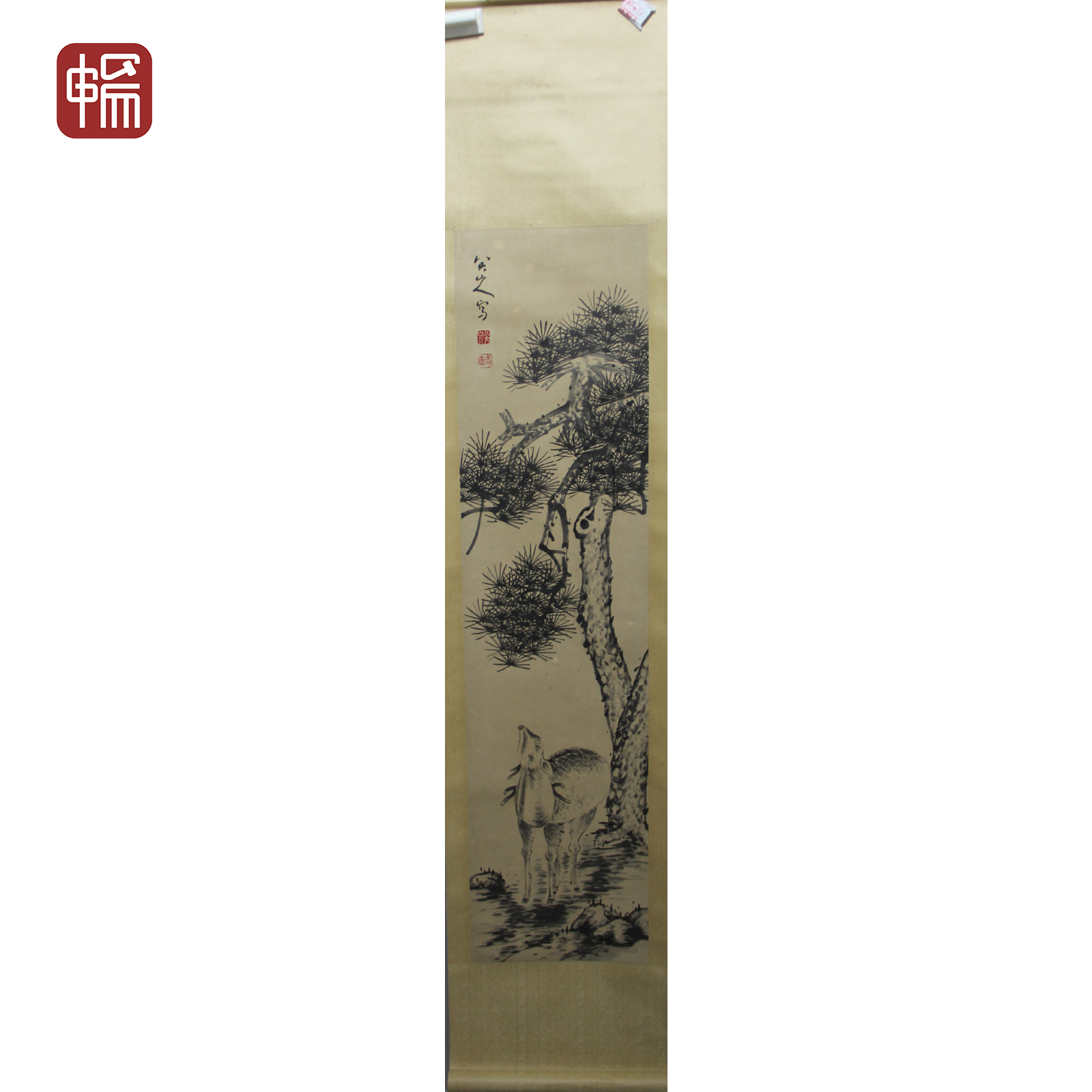 C007-3明末清初  《松树鹿 》136*33.8(4.03) 纸本立轴FL