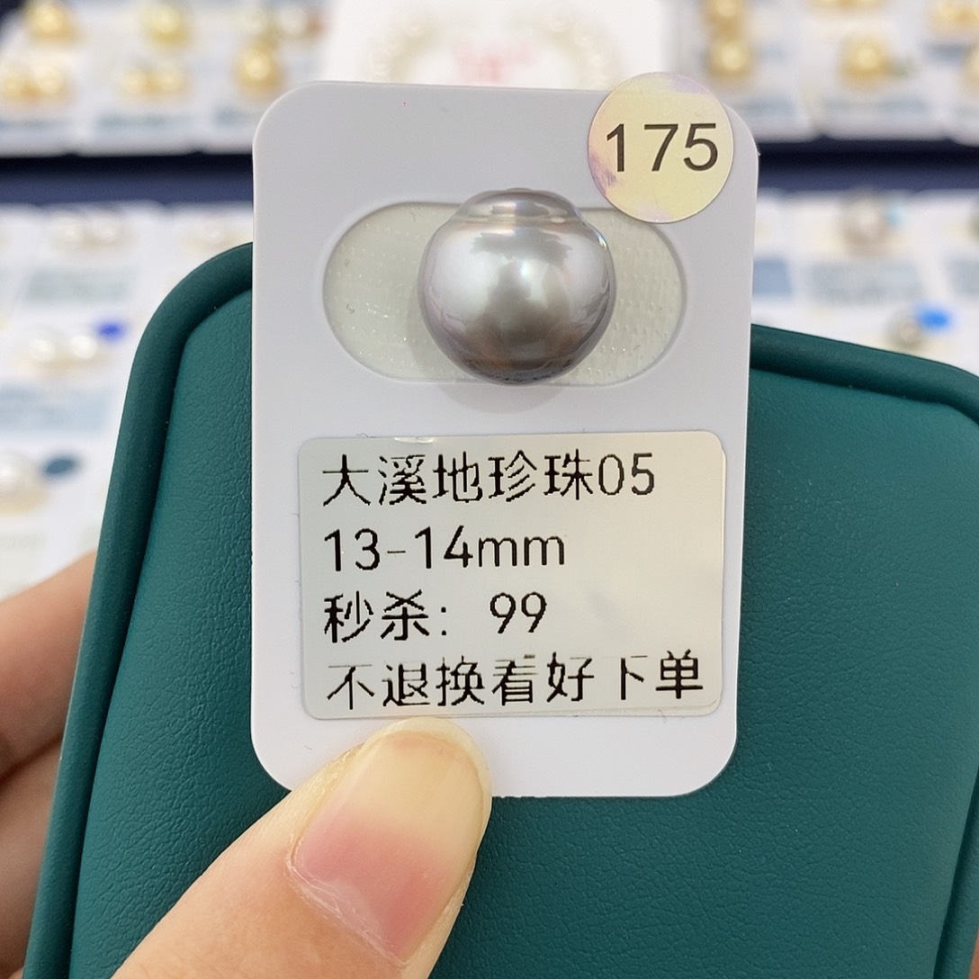 海水珍珠未镶嵌耳饰13-14mm大溪地（无鉴赏）