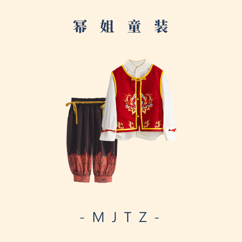 壹号【哪吒】2025春夏新品原创新中式汉服国风套装MJC257083