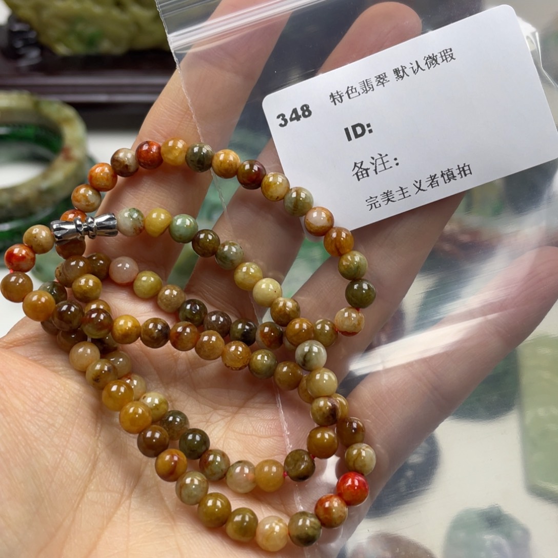 翡翠未镶嵌颈饰牌子
