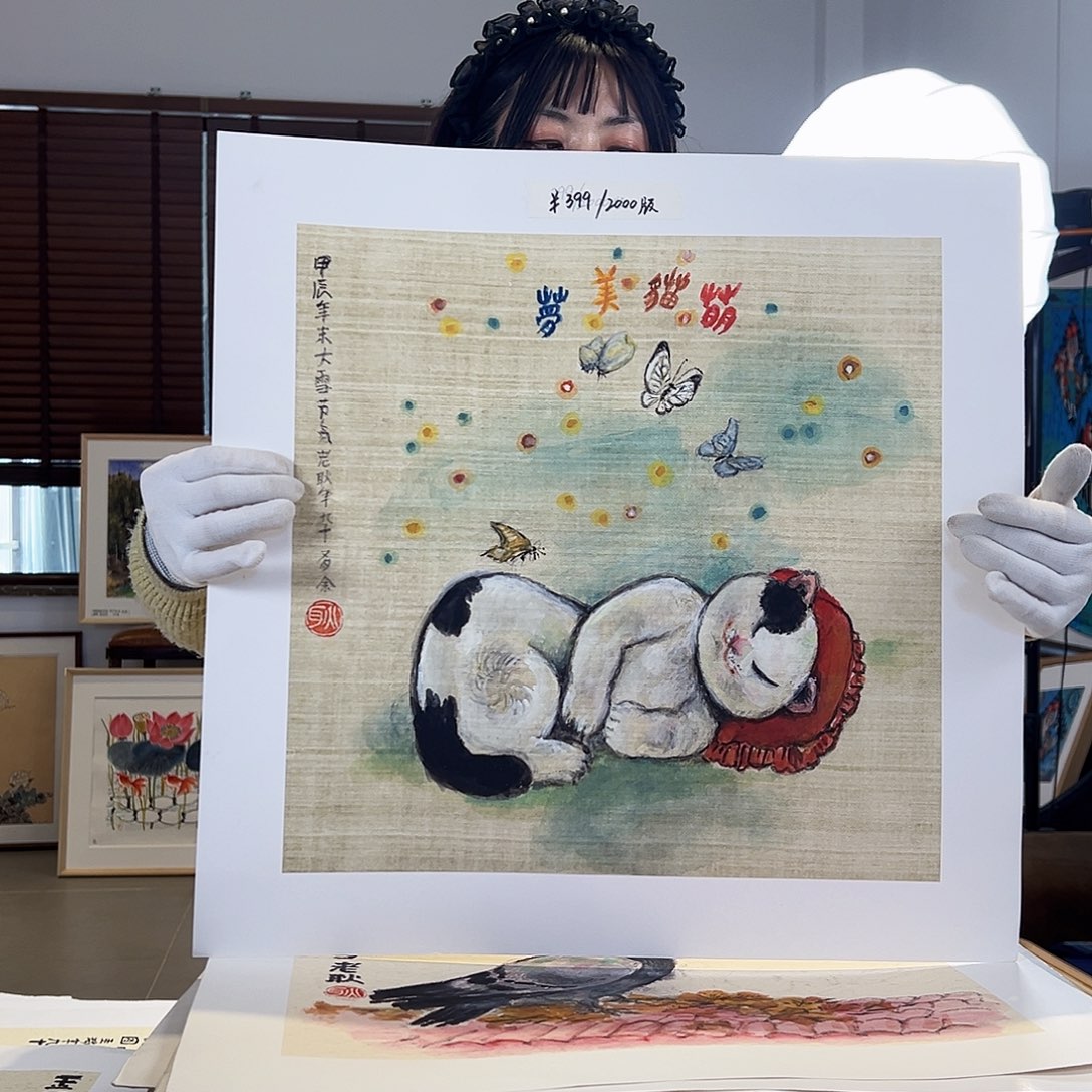 版画亲签限量发行s版