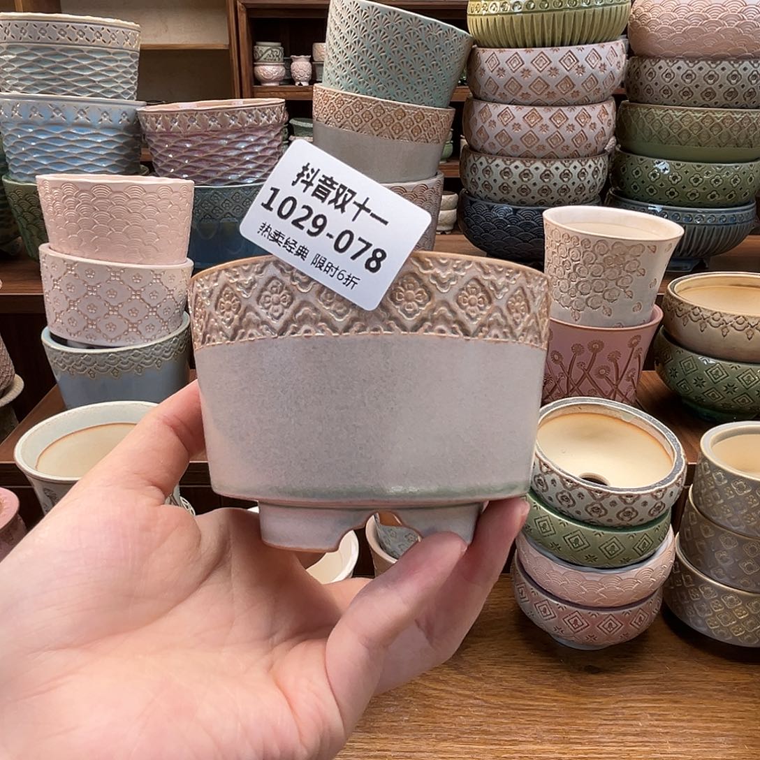 1029-078 内口8.5 B