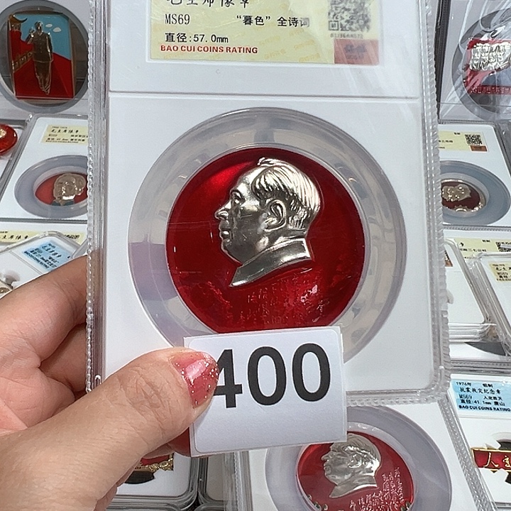 桓***江其他普通金属精品像章400号商品