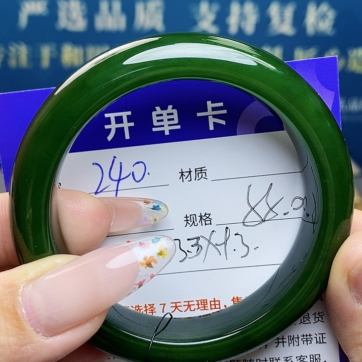 未镶嵌手镯和田玉兰 az