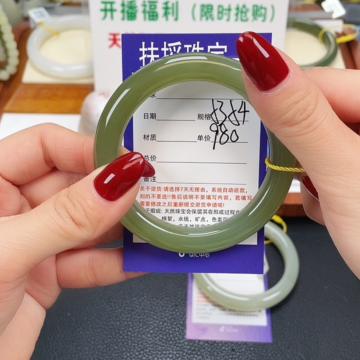 和田玉未镶嵌手镯