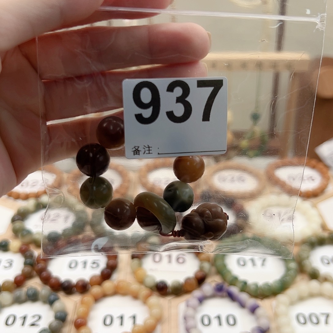 菩提根/象牙果吊坠橙**°