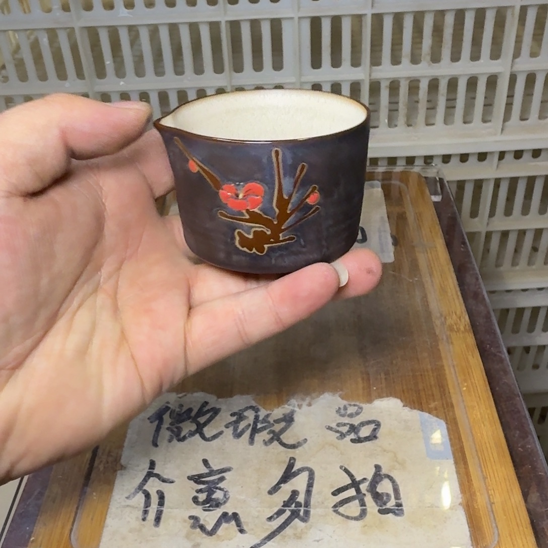 微瑕疵介意勿拍陶瓷器皿C932