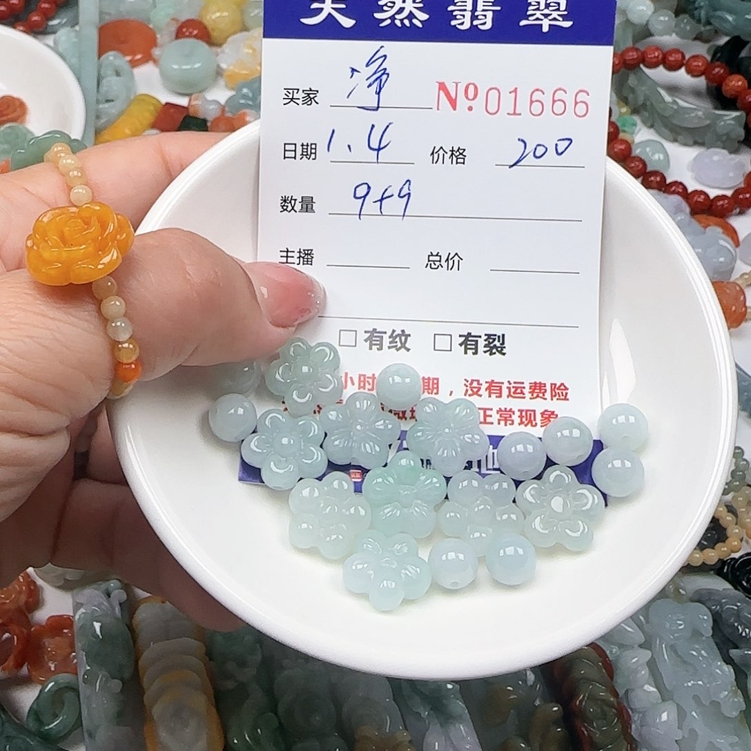 净***净翡翠未镶嵌颈饰55