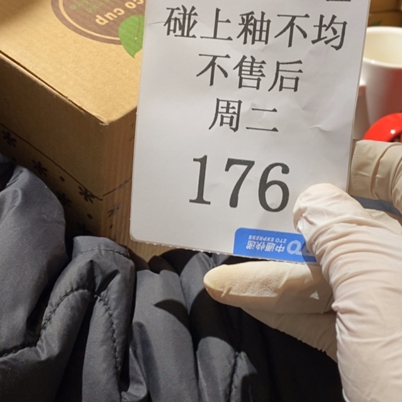 【闪购商品】摆件H****N陶瓷摆件瑕疵特卖
