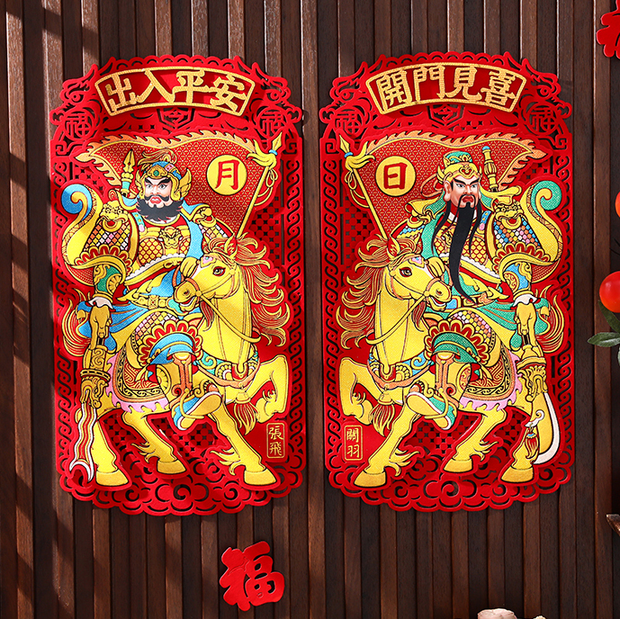门神自粘春节过年2026马年新款新年装饰单门大门贴纸贴墙立体年画