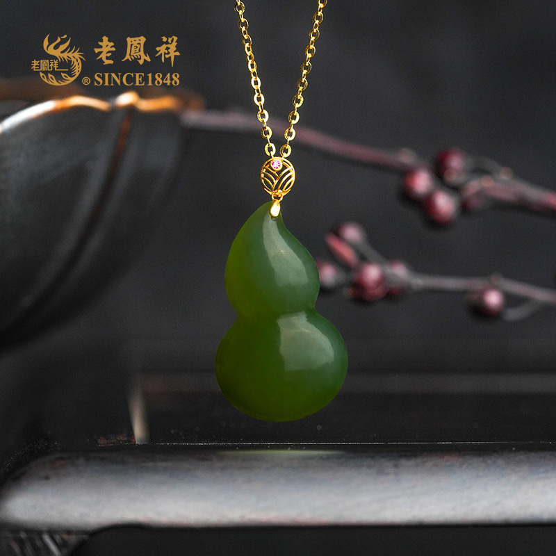 和田玉 18K金 禧禄 深葫芦吊坠 项坠 多样性发一件 D11831