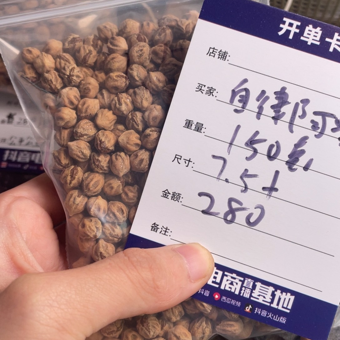 自***柴大理石磁石可挑天地 横打 侧打都可
