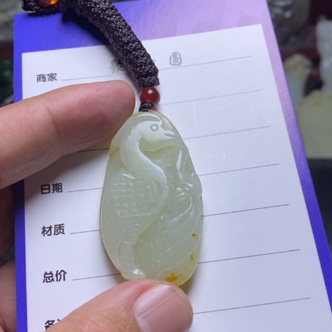 和田玉挂件未镶嵌用****0