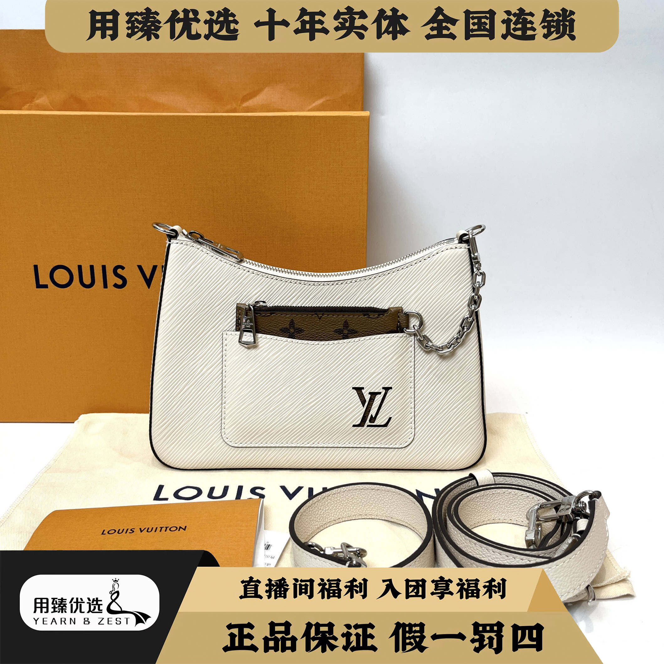 99新 LouisVuitton/路易威登 MARELLE水波纹斜挎包芯片BI5800128