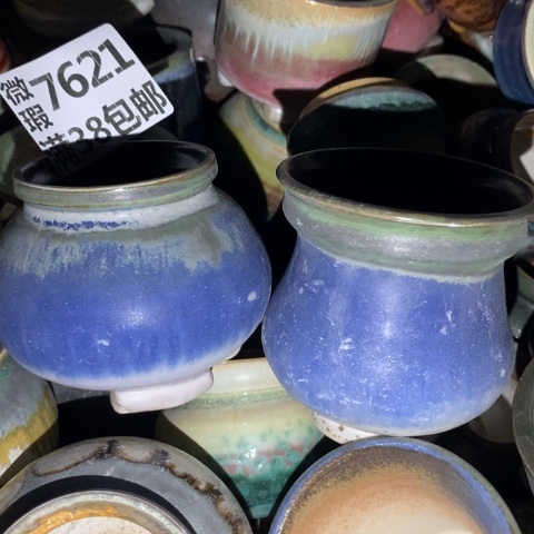 叶***光罐7621 微瑕38包邮景德镇陶瓷