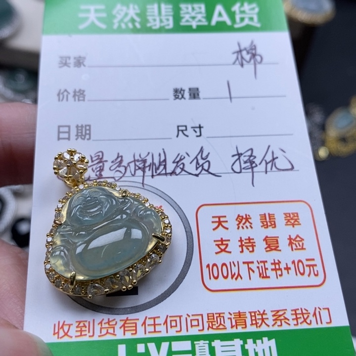 翡翠颈饰未镶嵌翡翠