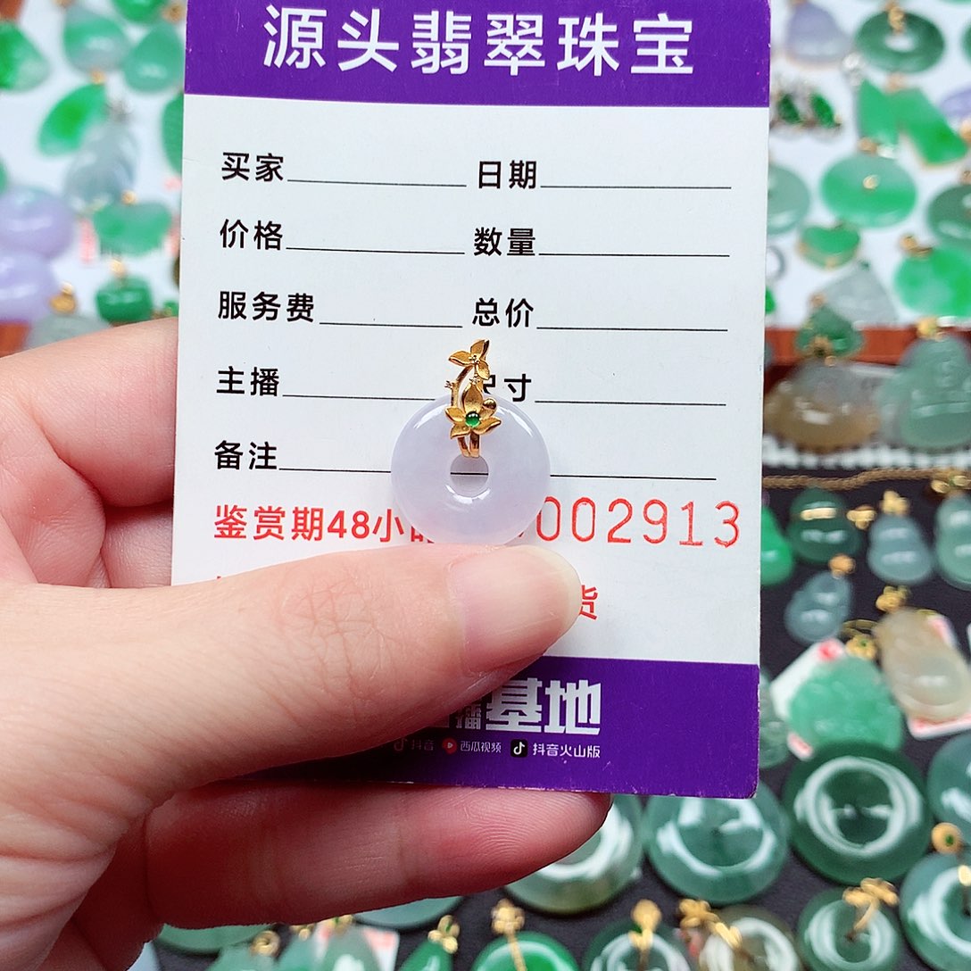 翡翠18K金镶嵌颈饰大*天然翡翠A货