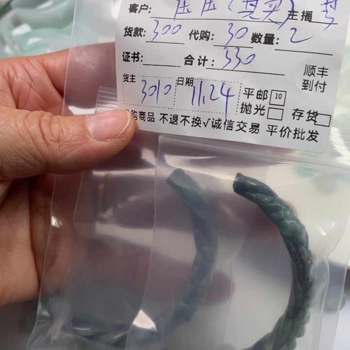 其****和田玉（糖玉）未镶嵌车挂