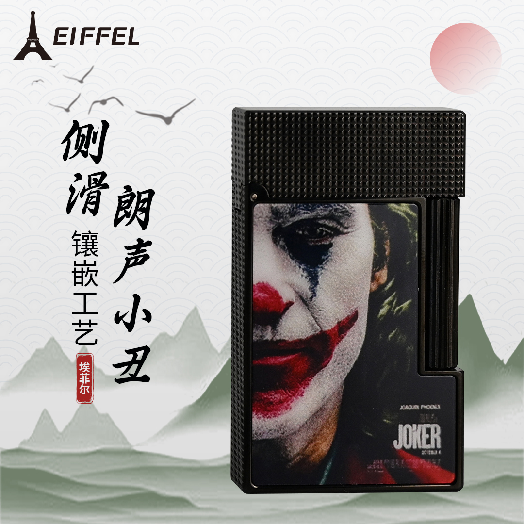 EIFFEL/埃菲尔朗声气机侧滑小丑彩贝镶嵌钢琴音高端创意送人送礼