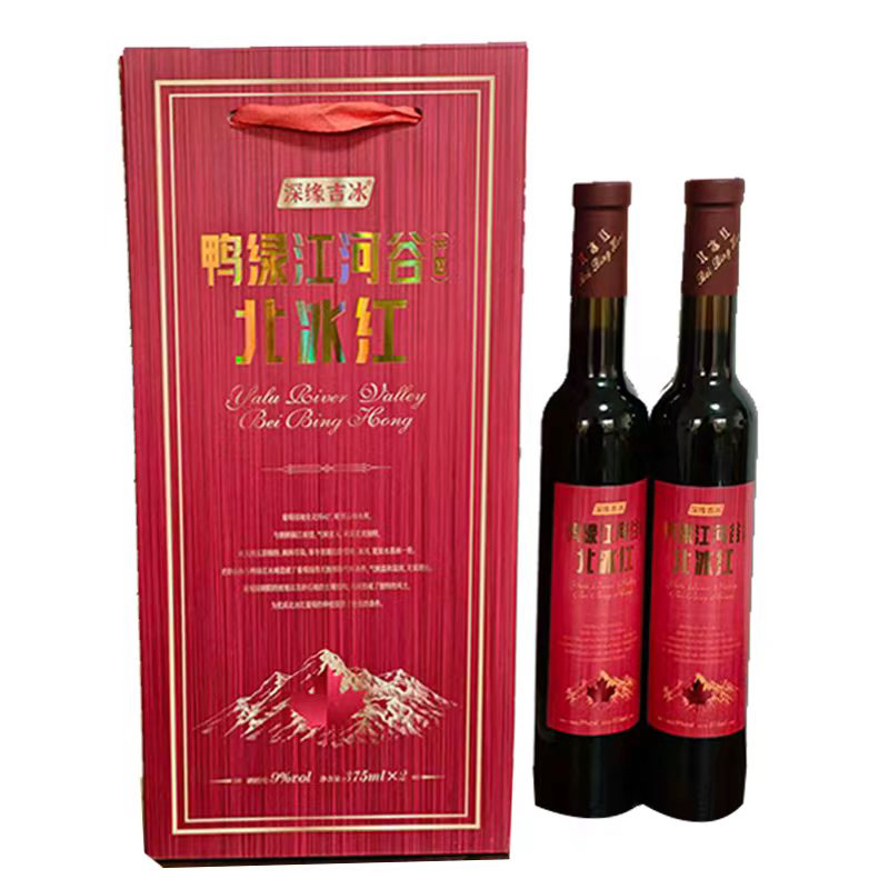 通化甜型葡萄酒9度度晚收山葡萄原汁发酵酸甜老味道375mlX2