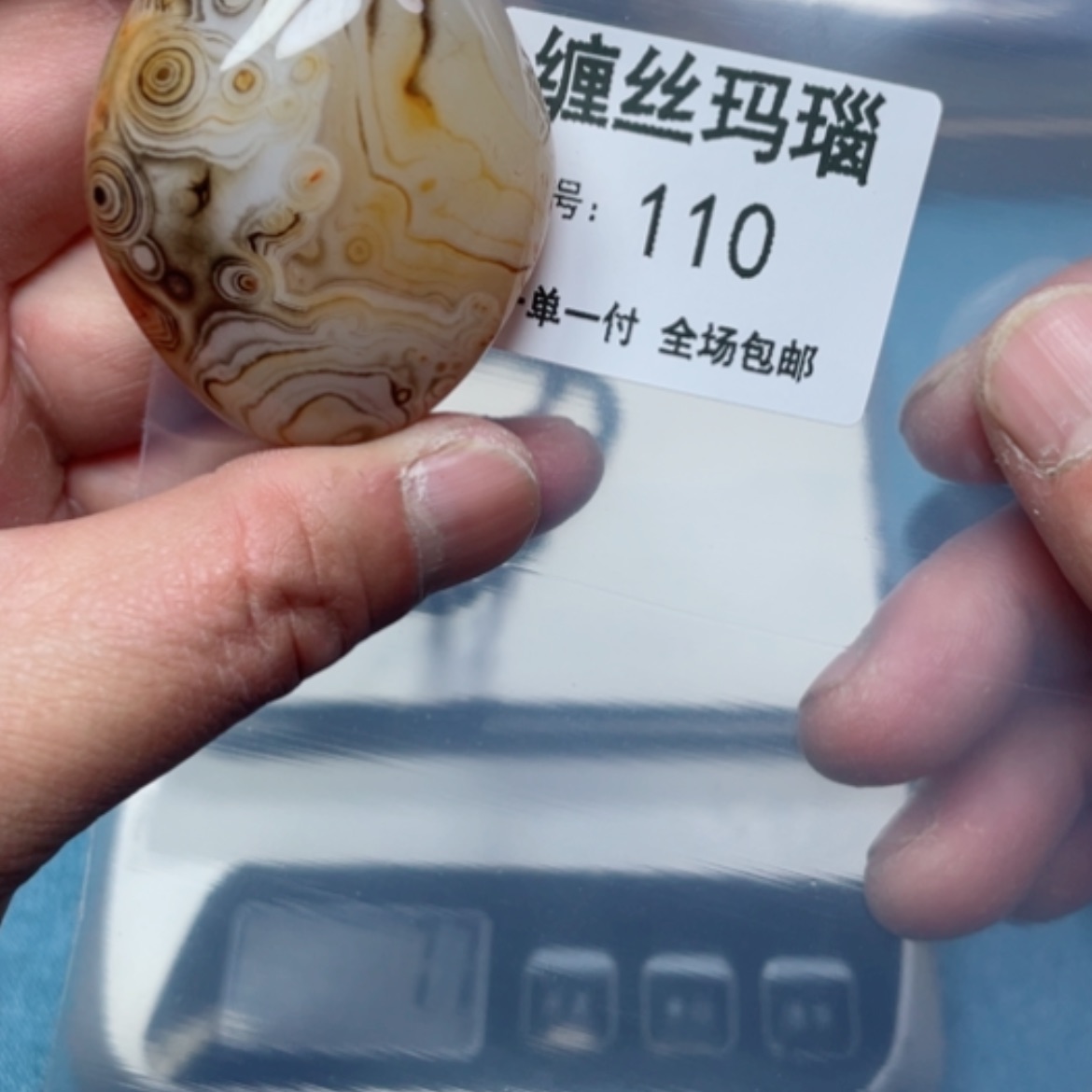 【闪购商品】玛瑙/玉髓颈饰未镶嵌