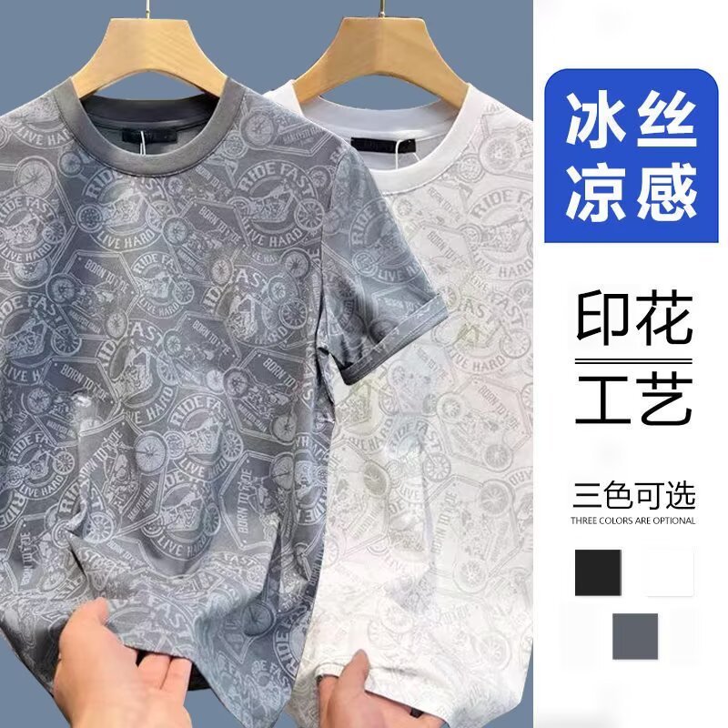 刺绣短袖T恤男2023夏季新款满印半袖体恤男士修身棉t汗衫上衣