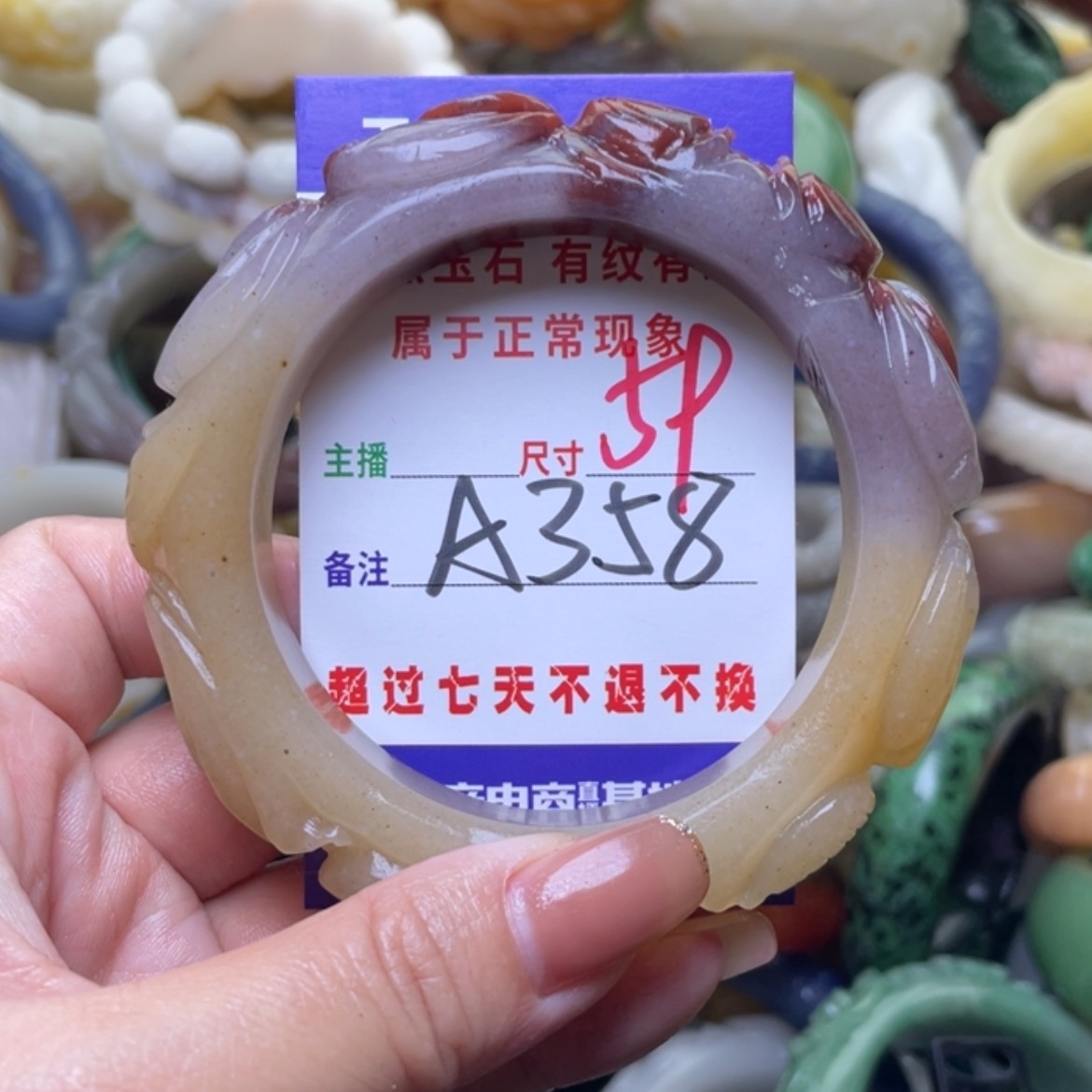 【闪购商品】未镶嵌手镯（圆镯）石英质玉