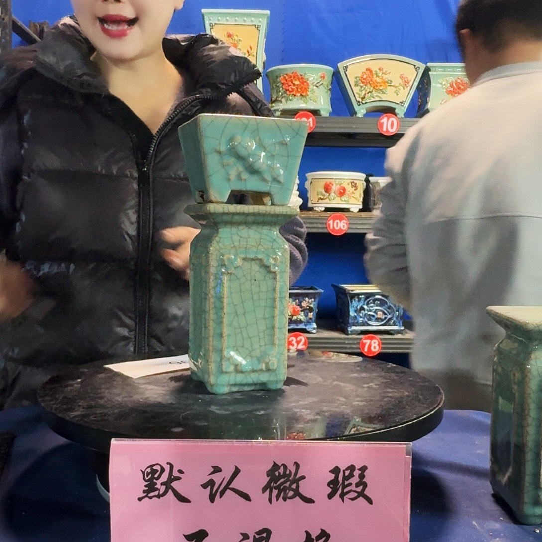 K***生5696石湾微瑕 一套 不退换