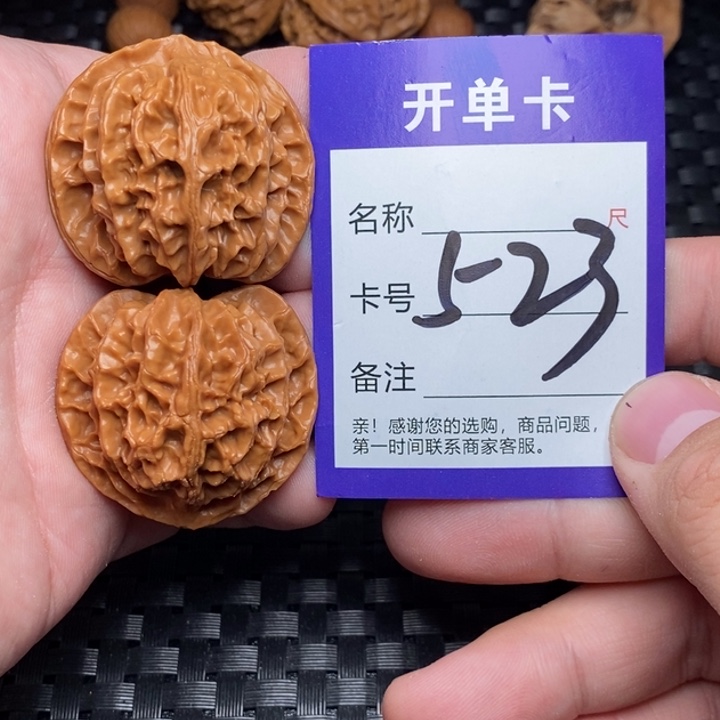 吊坠文玩核桃好果子吃