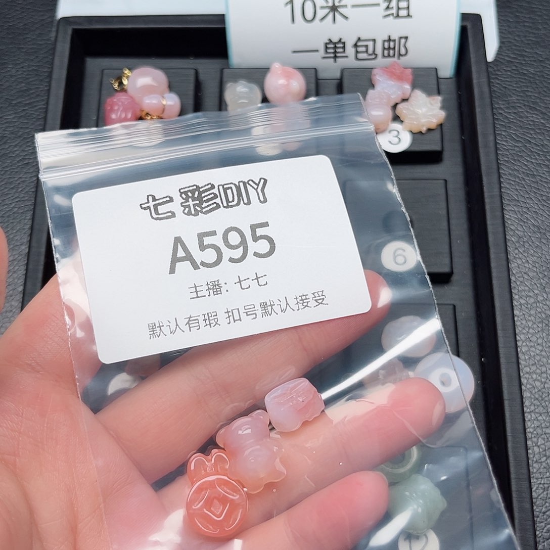 玛瑙/玉髓颈饰合金可***?