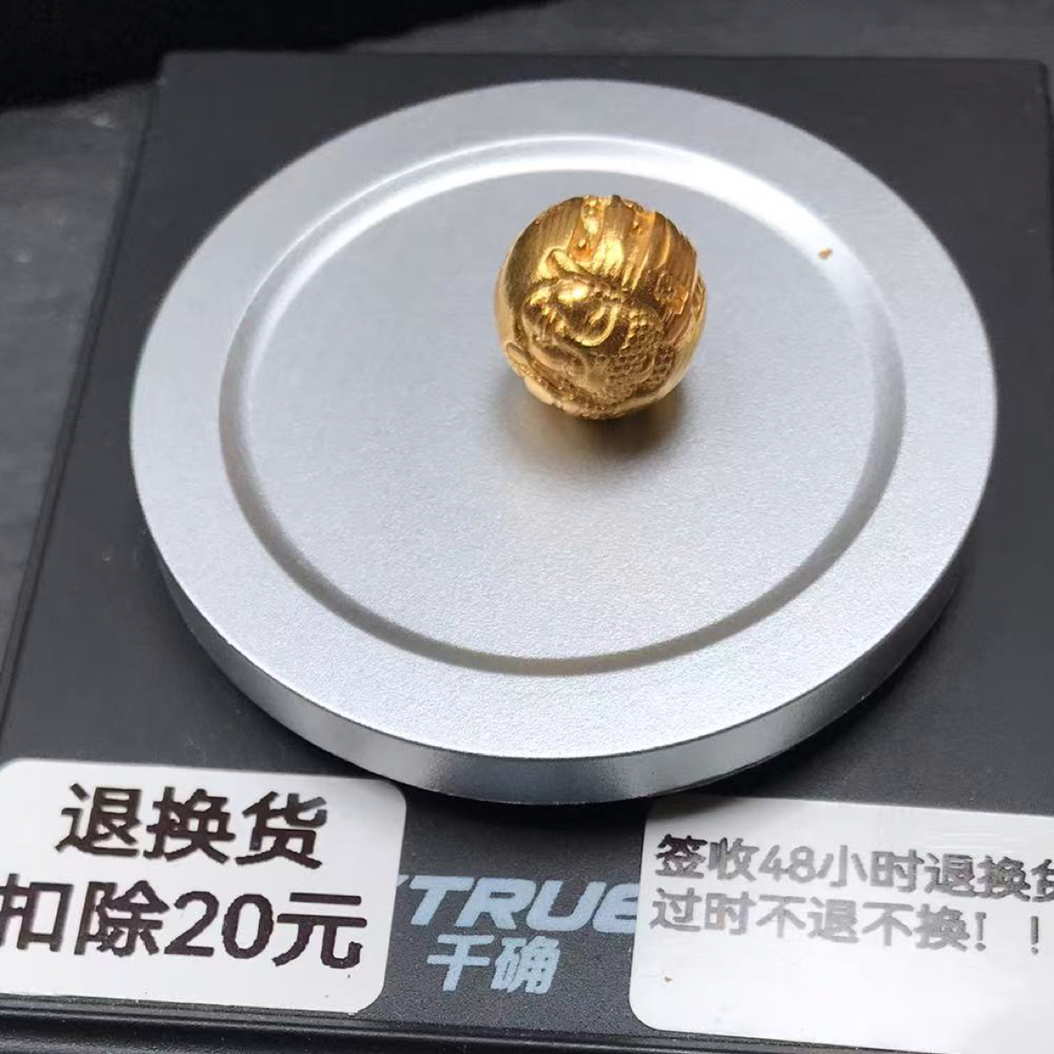 足金999黄金配饰